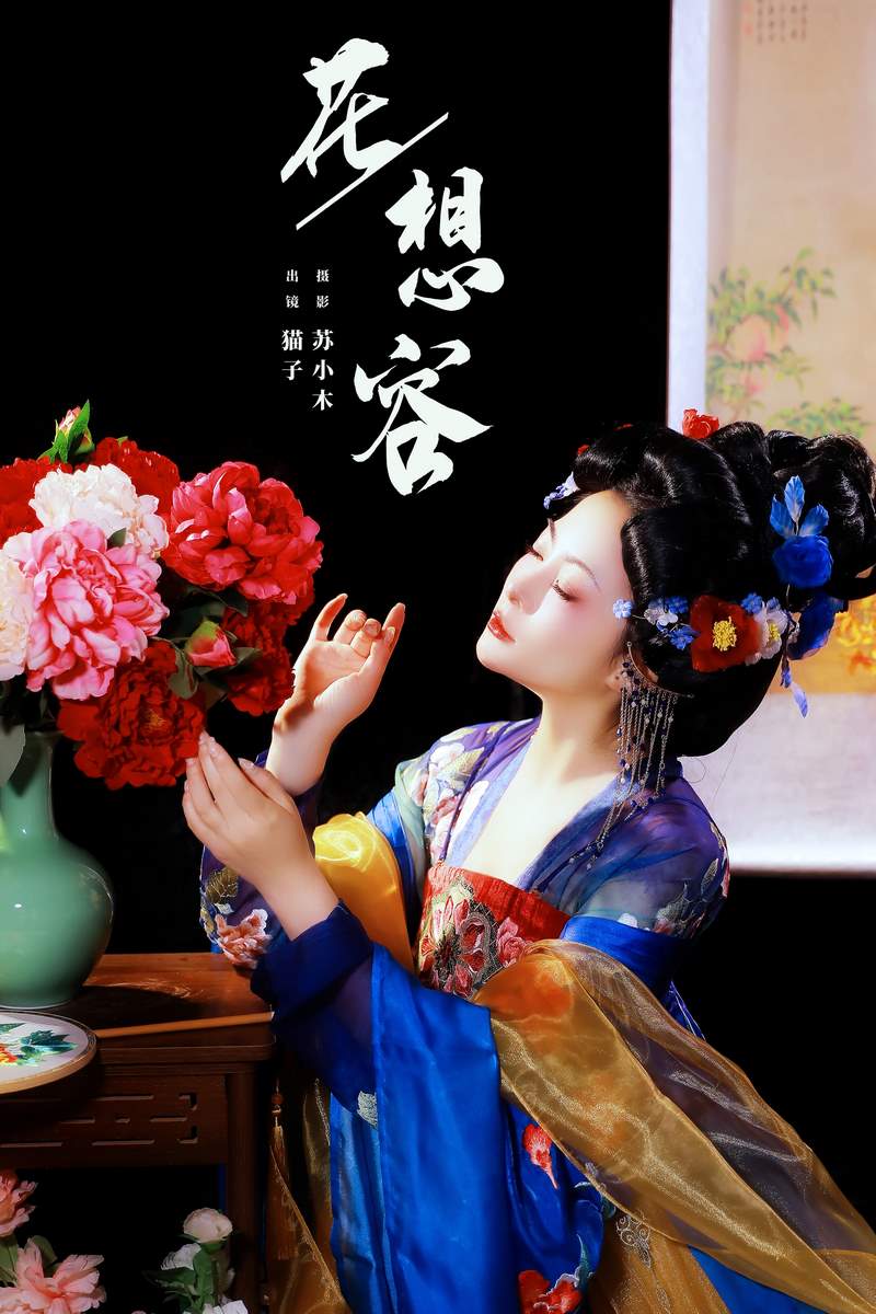 YITUYU艺图语专辑写真