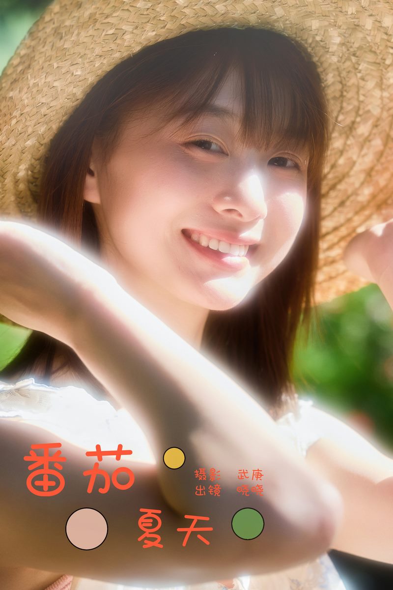 YITUYU艺图语专辑写真