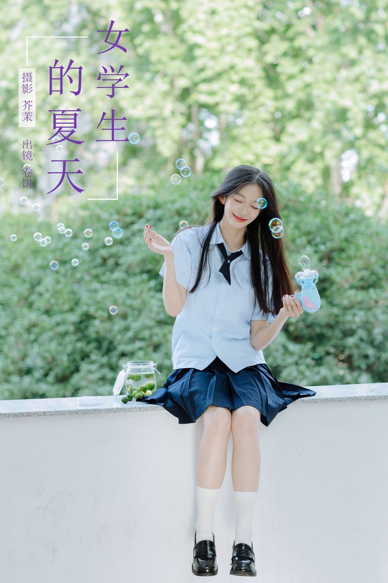 YITUYU艺图语专辑写真