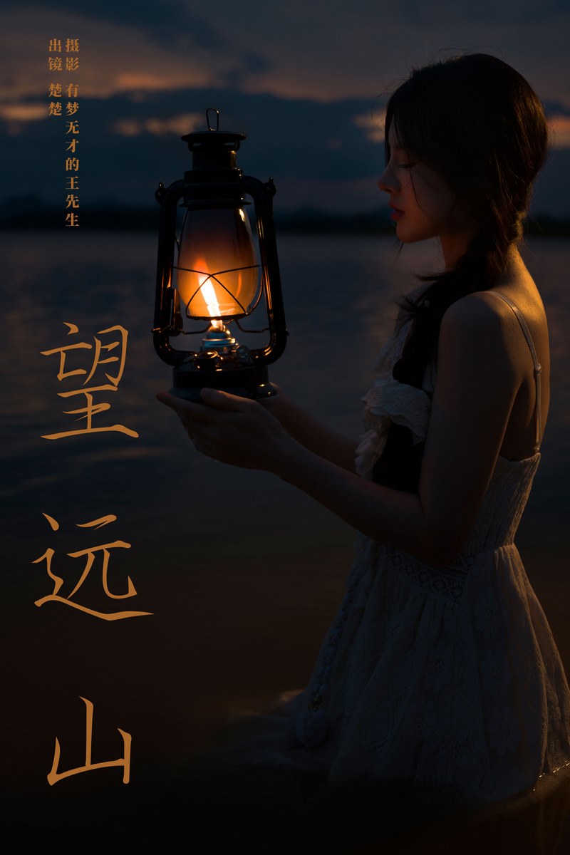 YITUYU艺图语专辑写真