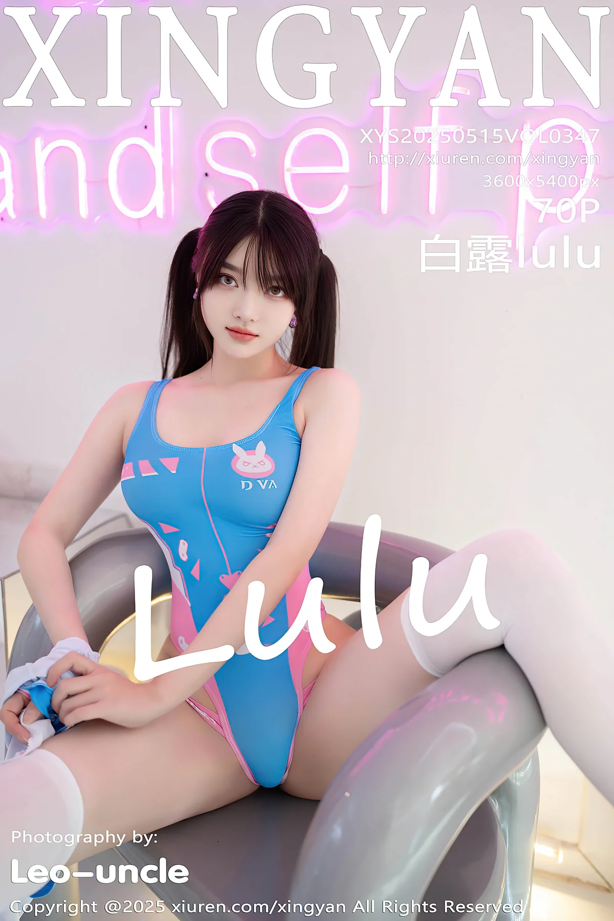 XINGYAN星颜社专辑写真