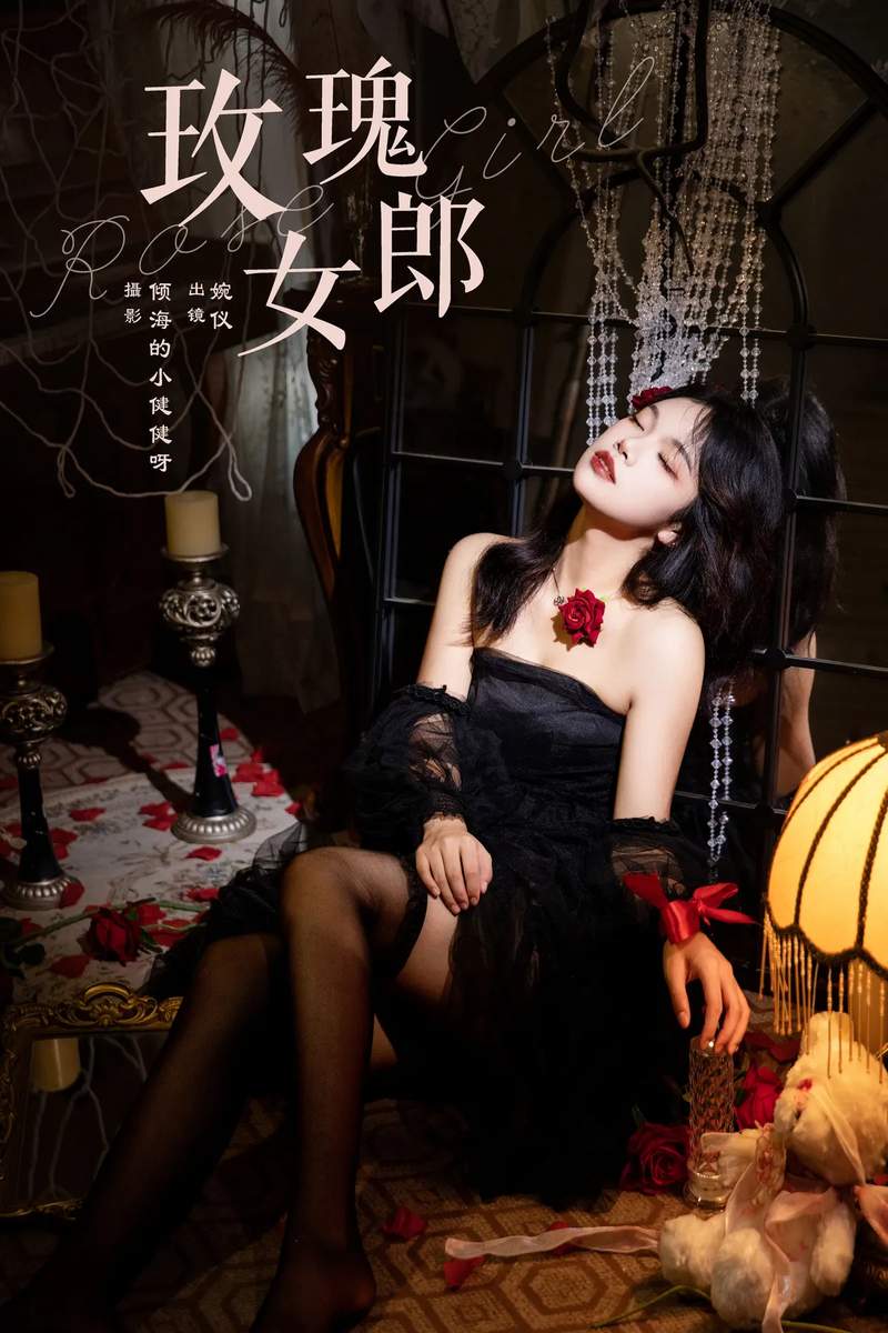 YITUYU艺图语专辑写真
