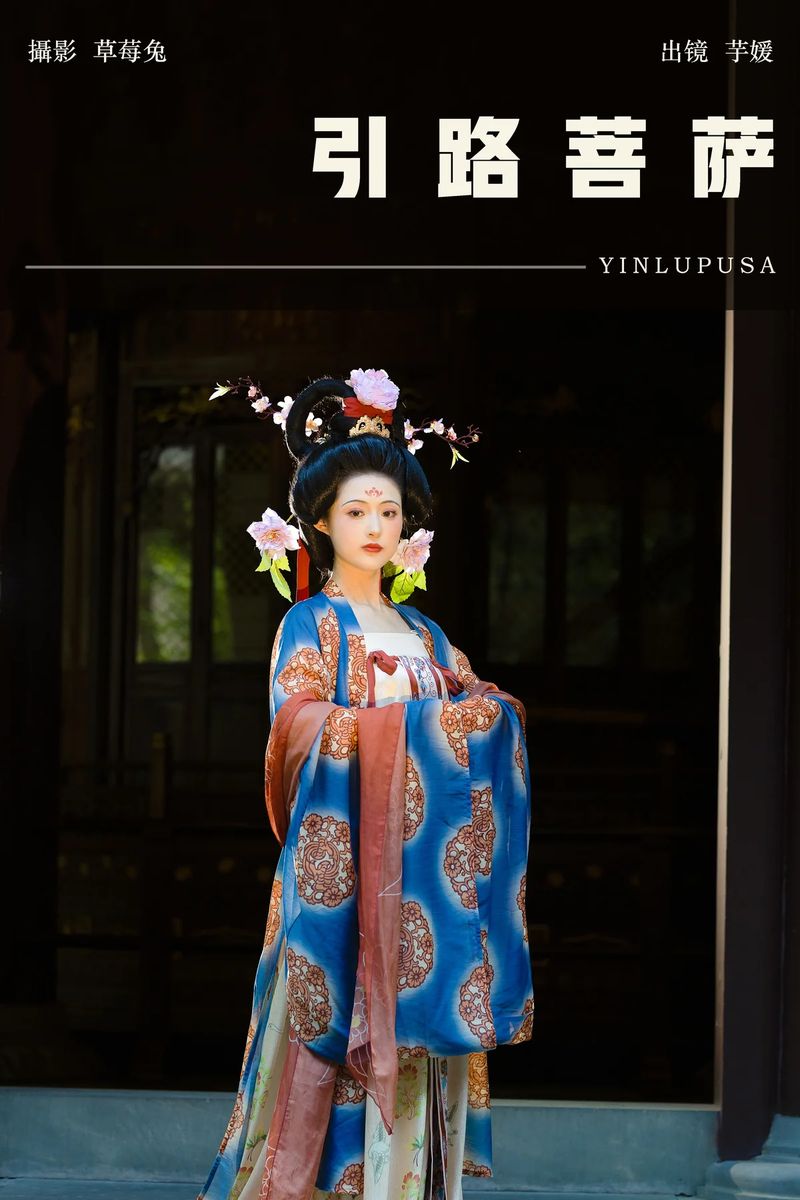 YITUYU艺图语专辑写真