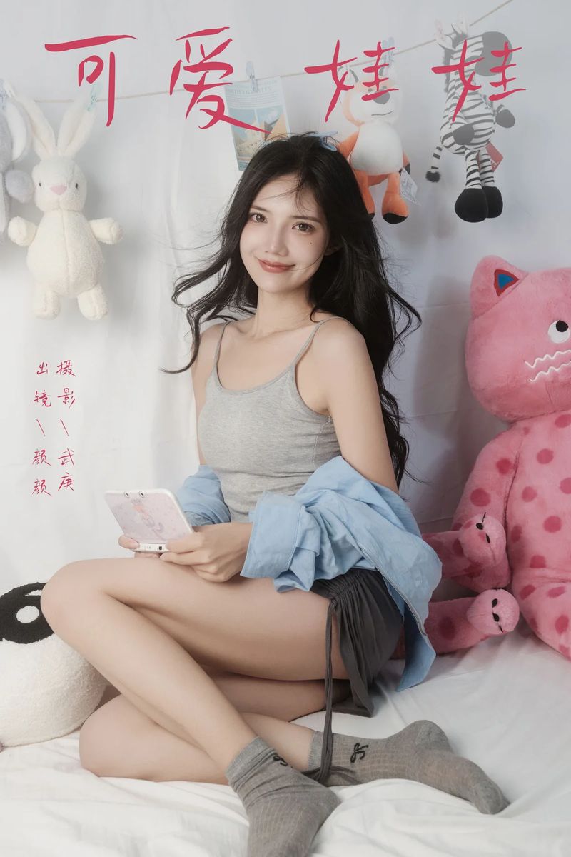 YITUYU艺图语专辑写真