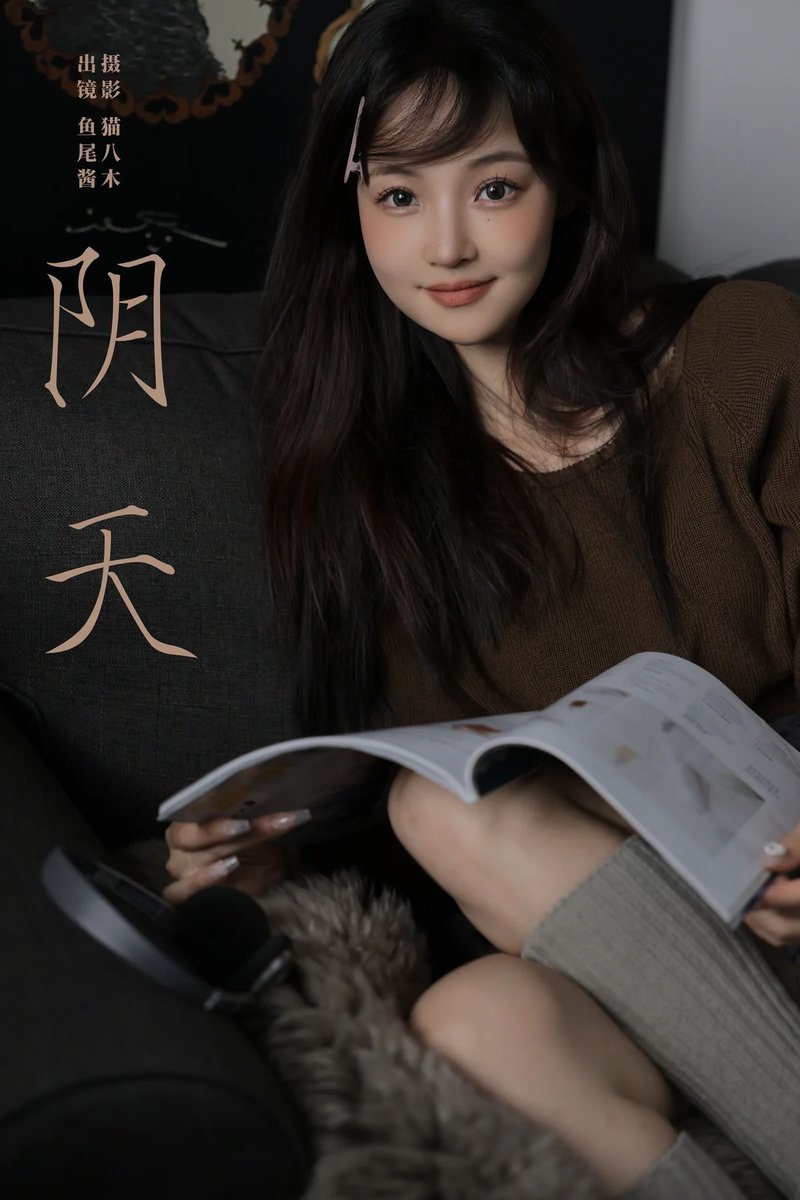 YITUYU艺图语专辑写真