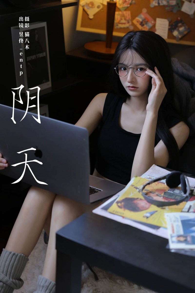 YITUYU艺图语专辑写真