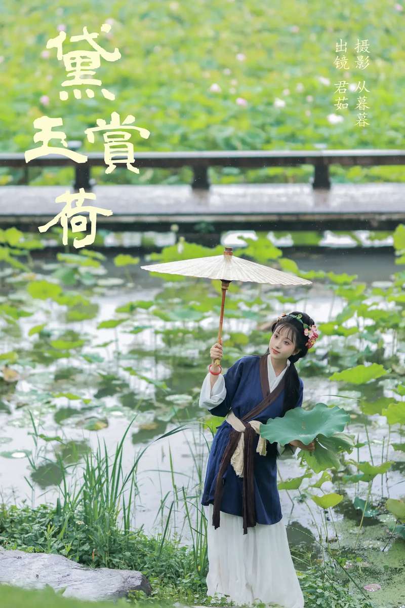 YITUYU艺图语专辑写真