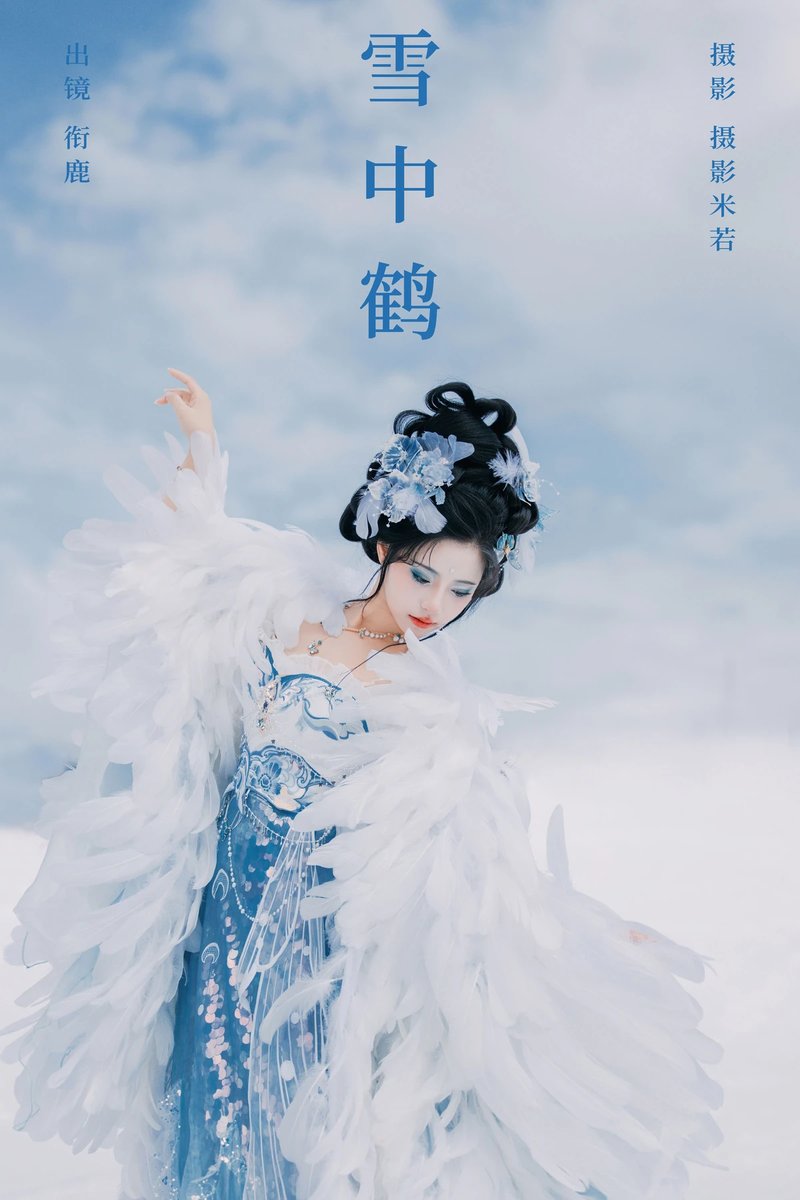 YITUYU艺图语专辑写真