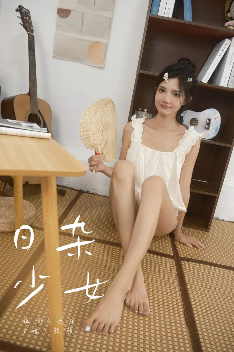YITUYU艺图语专辑写真