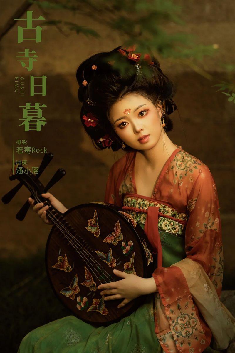 YITUYU艺图语专辑写真