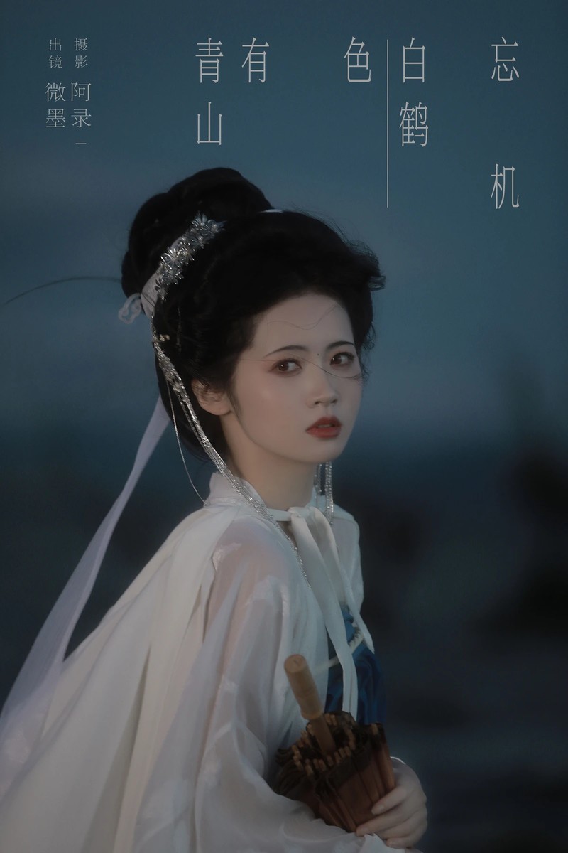 YITUYU艺图语专辑写真
