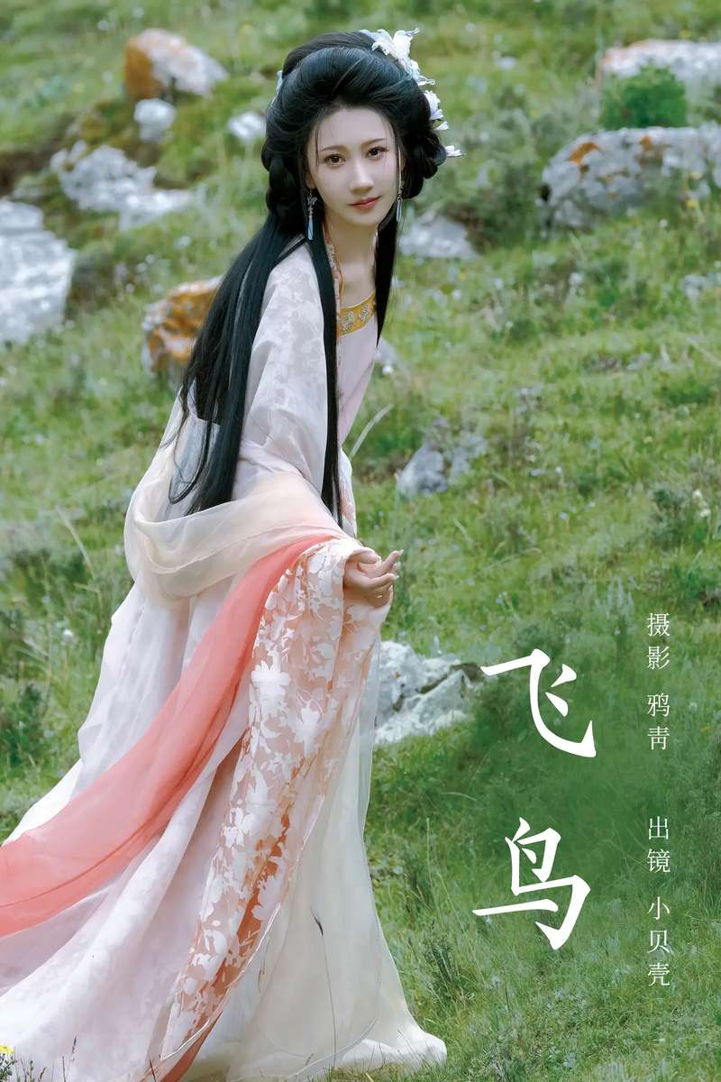 YITUYU艺图语专辑写真
