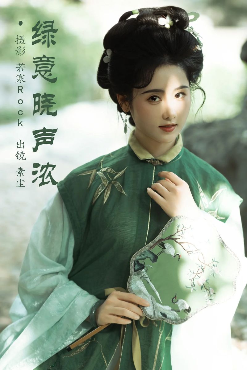 YITUYU艺图语专辑写真