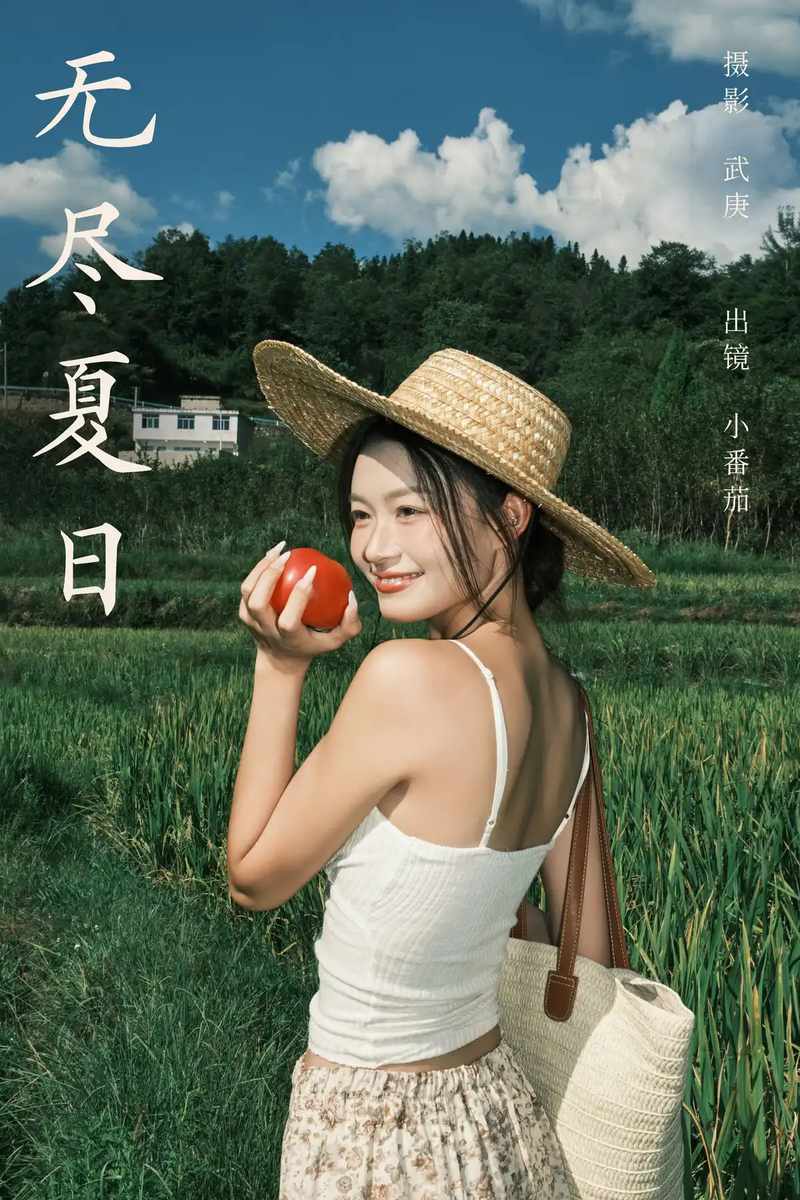 YITUYU艺图语专辑写真