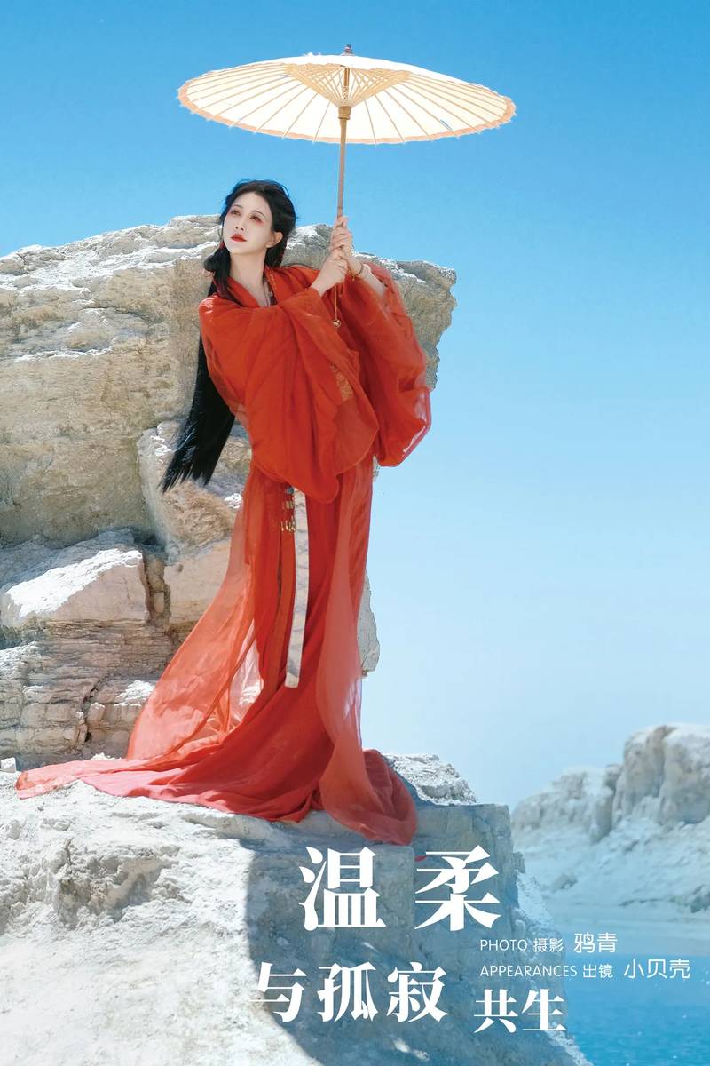 YITUYU艺图语专辑写真
