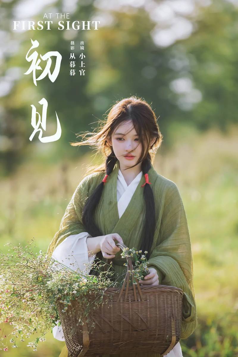 YITUYU艺图语专辑写真