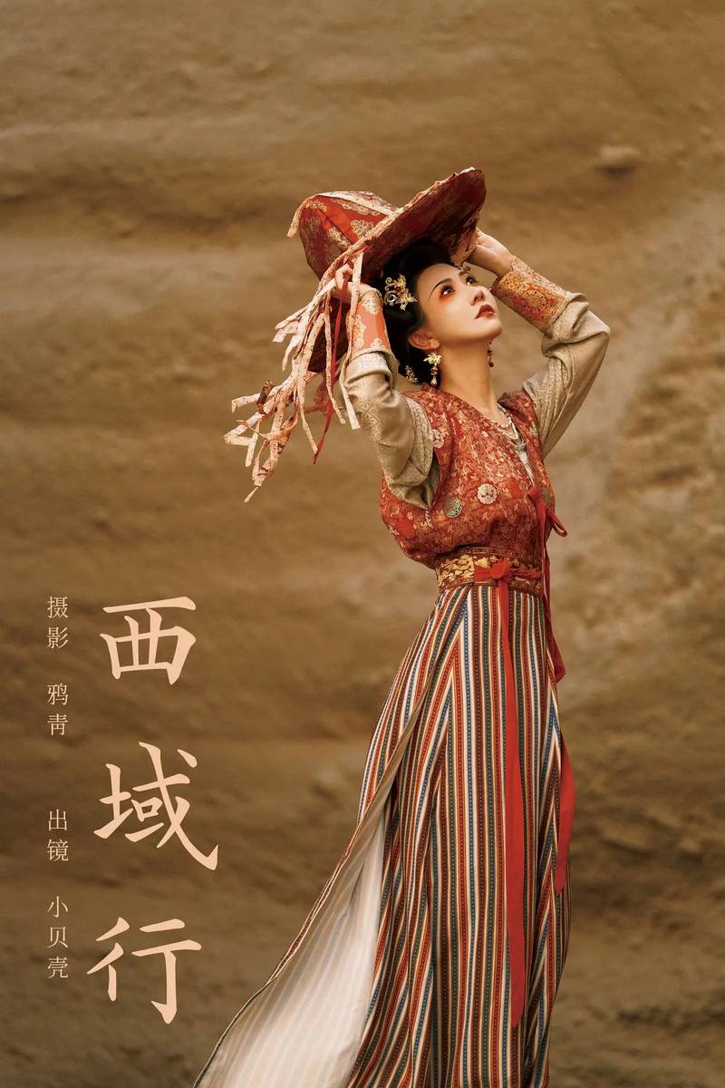 YITUYU艺图语专辑写真