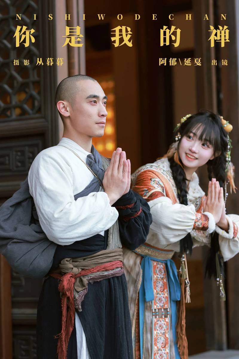 YITUYU艺图语专辑写真