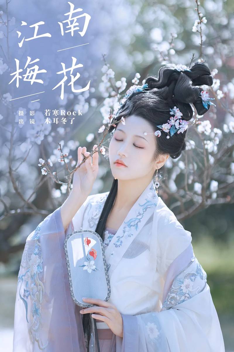 YITUYU艺图语专辑写真