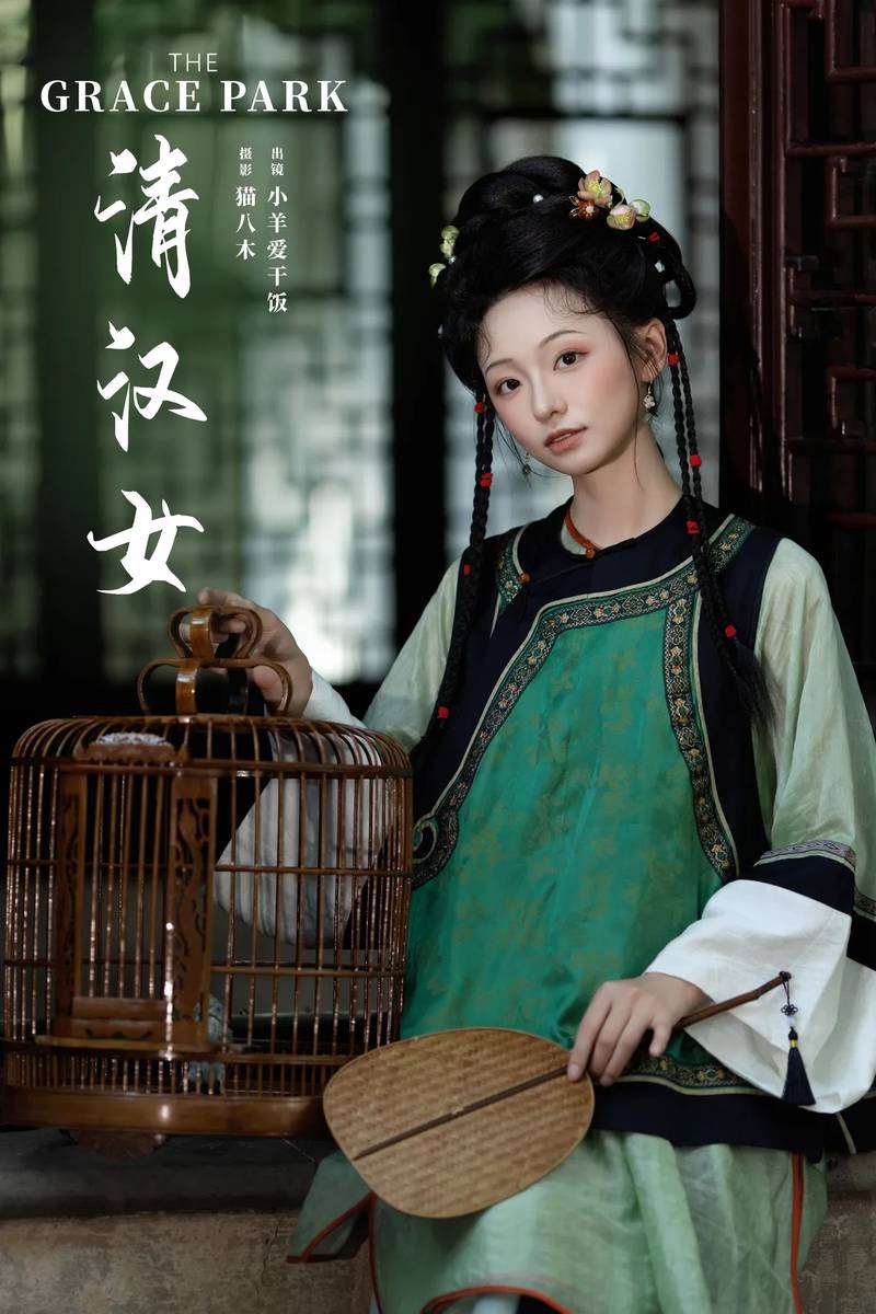 YITUYU艺图语专辑写真