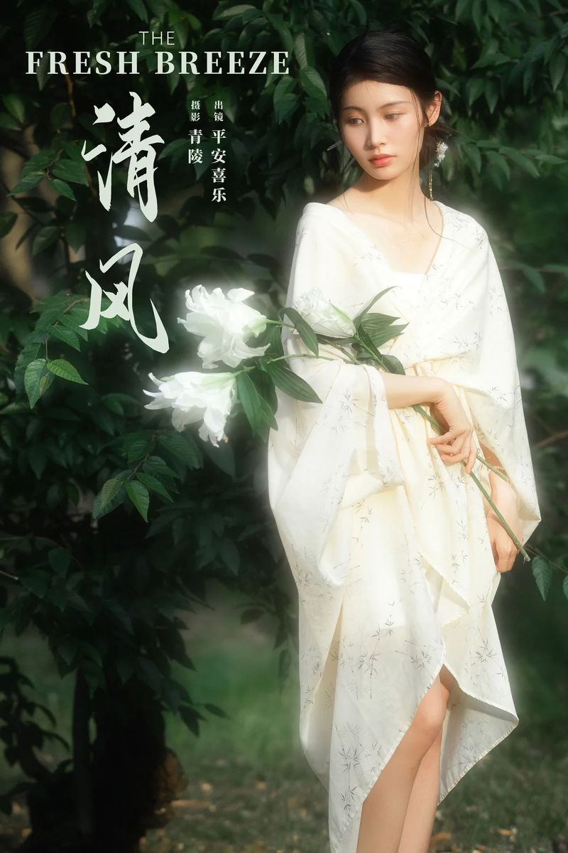 YITUYU艺图语专辑写真