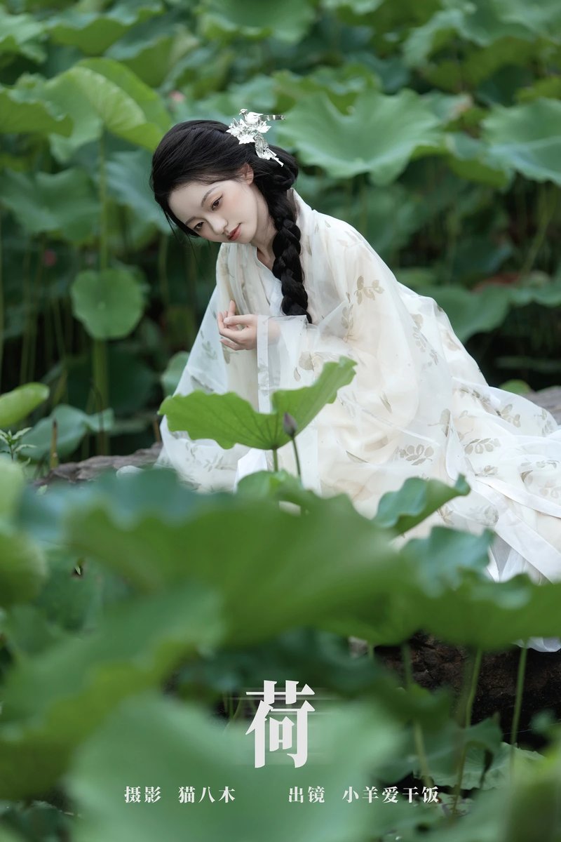 YITUYU艺图语专辑写真