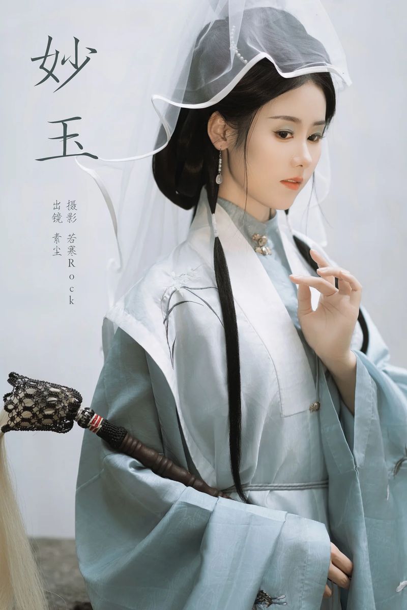 YITUYU艺图语专辑写真