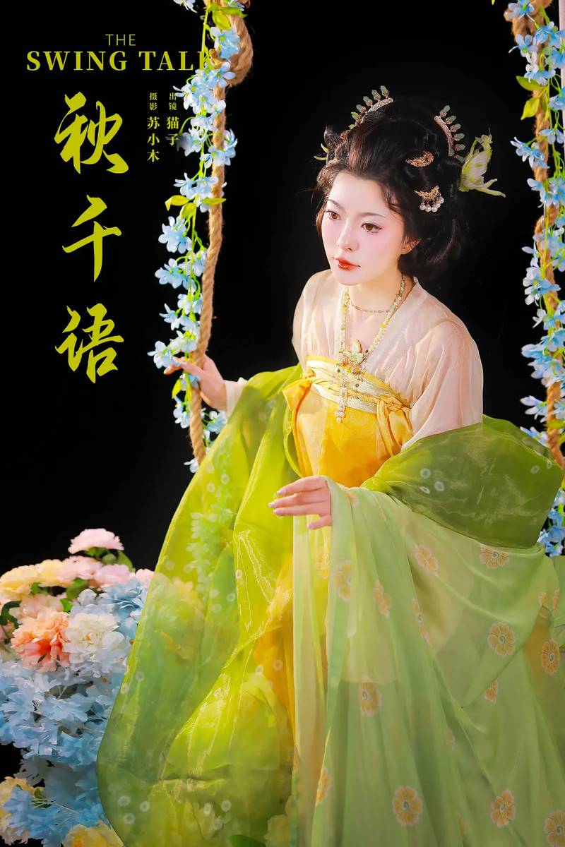 YITUYU艺图语专辑写真