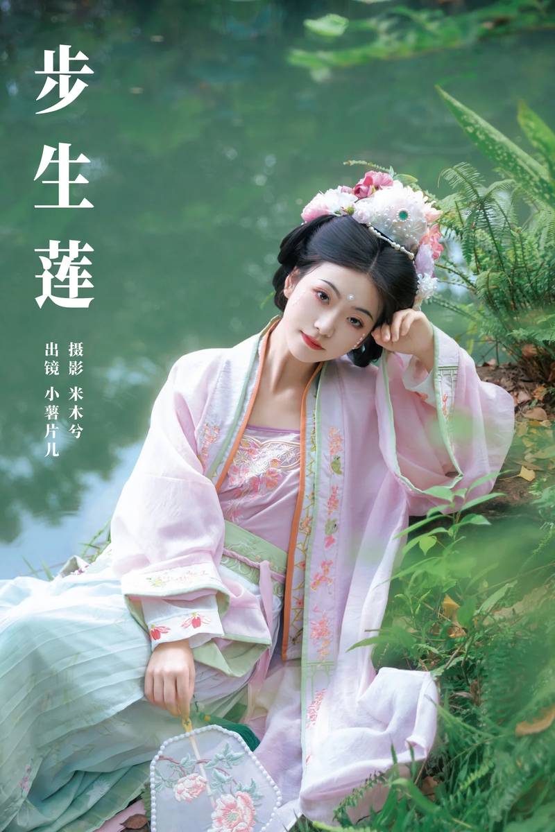 YITUYU艺图语专辑写真