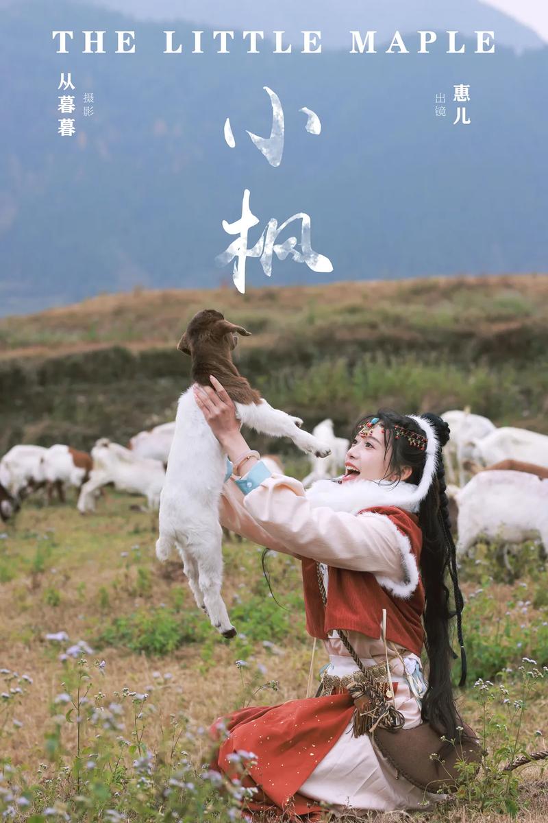 YITUYU艺图语专辑写真