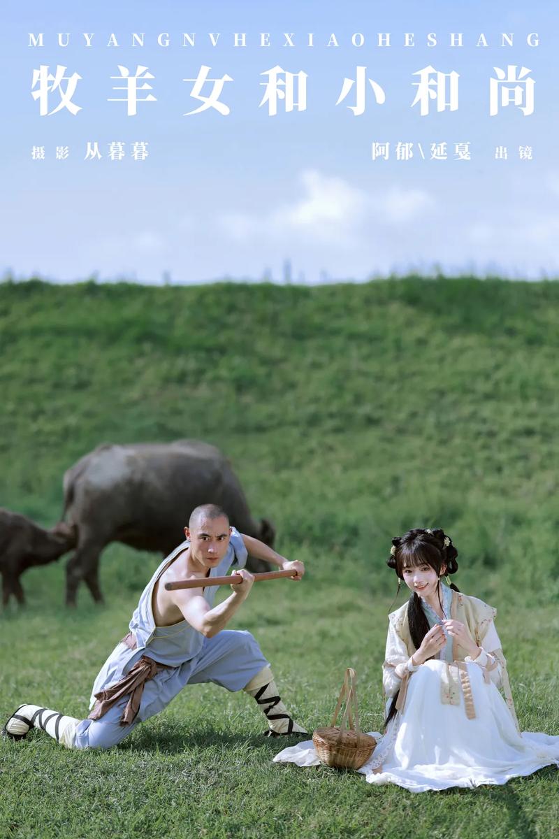 YITUYU艺图语专辑写真