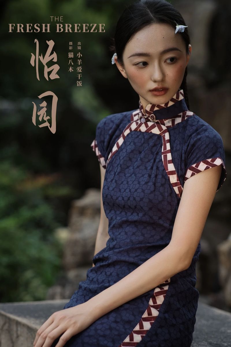 YITUYU艺图语专辑写真