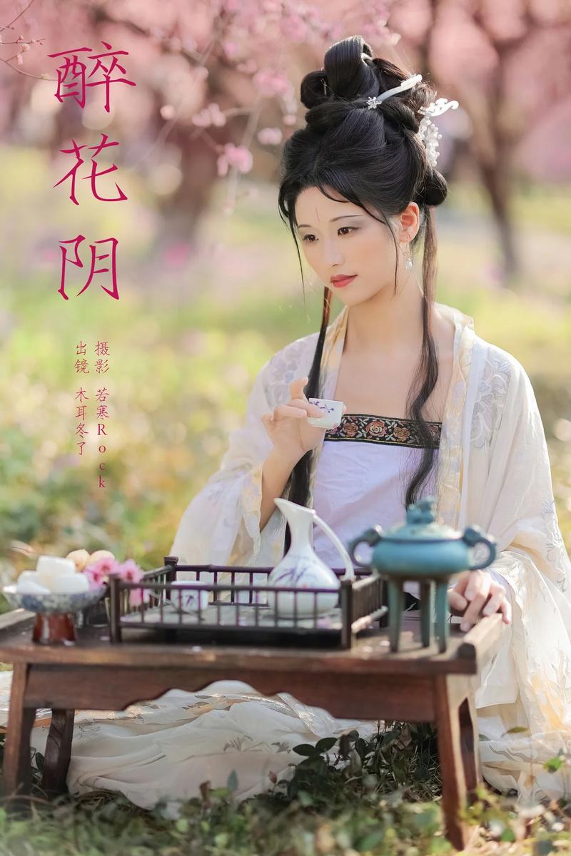 YITUYU艺图语专辑写真