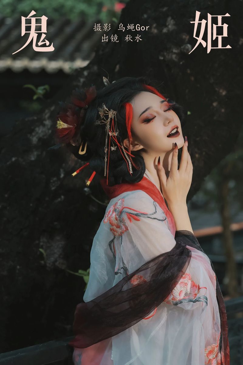 YITUYU艺图语专辑写真