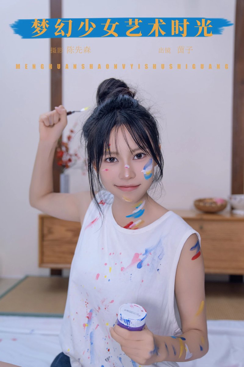 YITUYU艺图语专辑写真