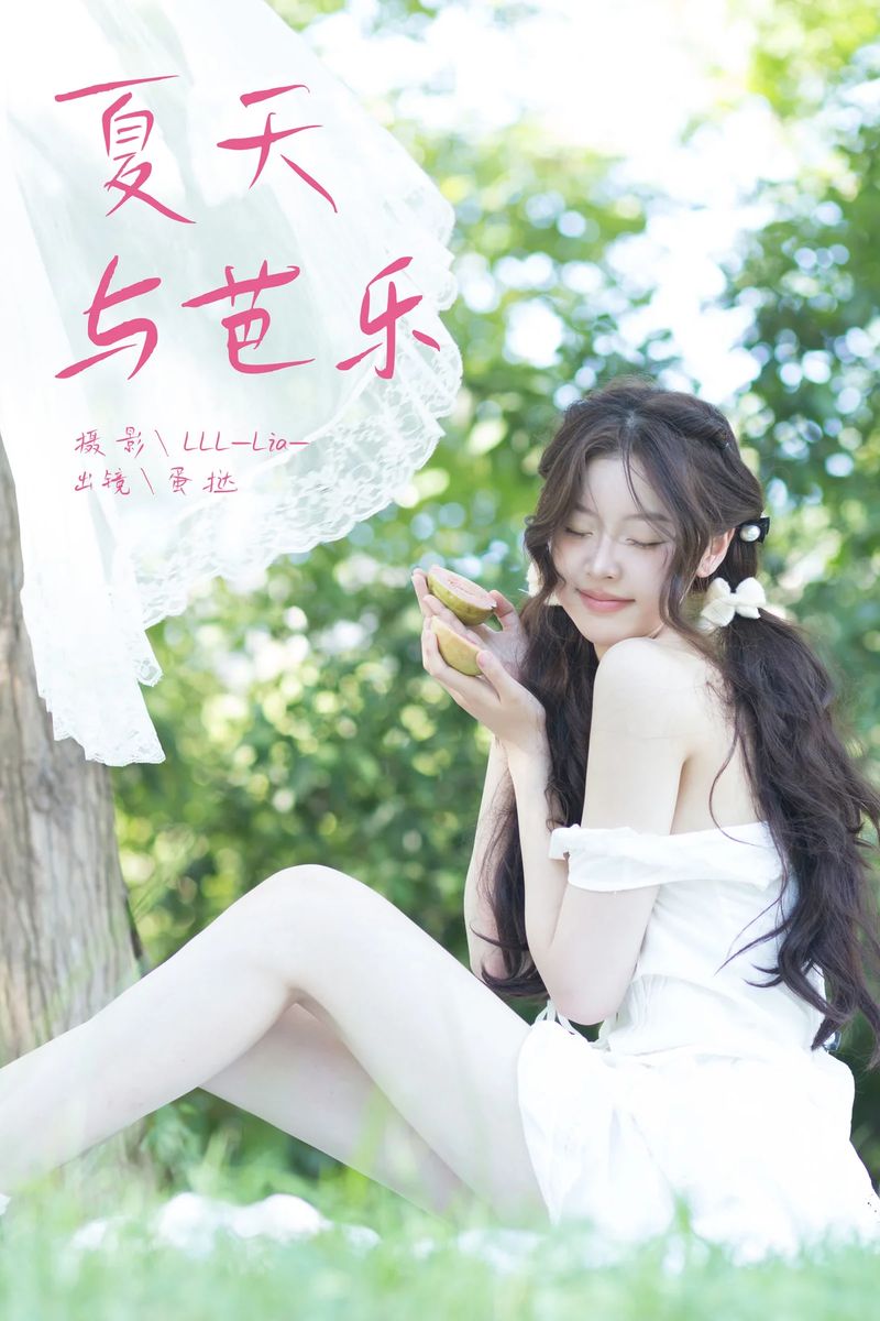 YITUYU艺图语专辑写真