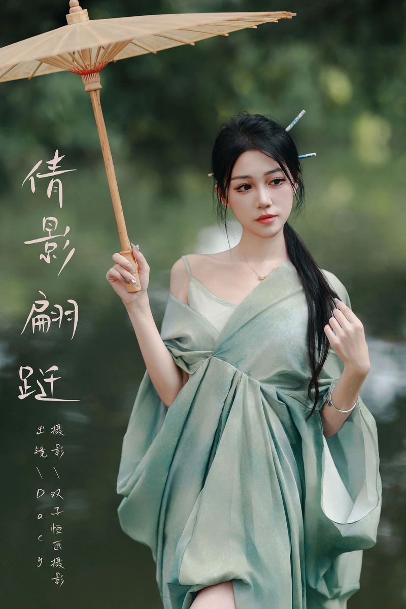 YITUYU艺图语专辑写真