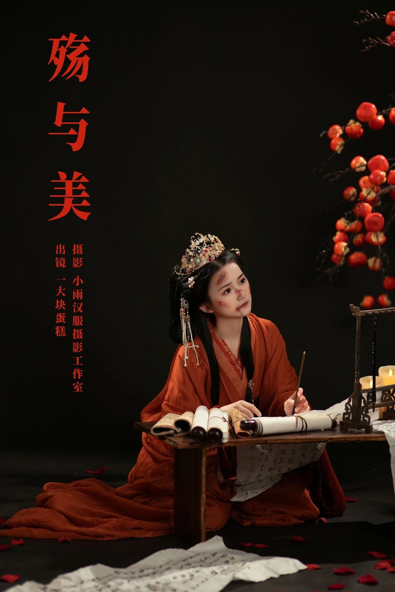 YITUYU艺图语专辑写真