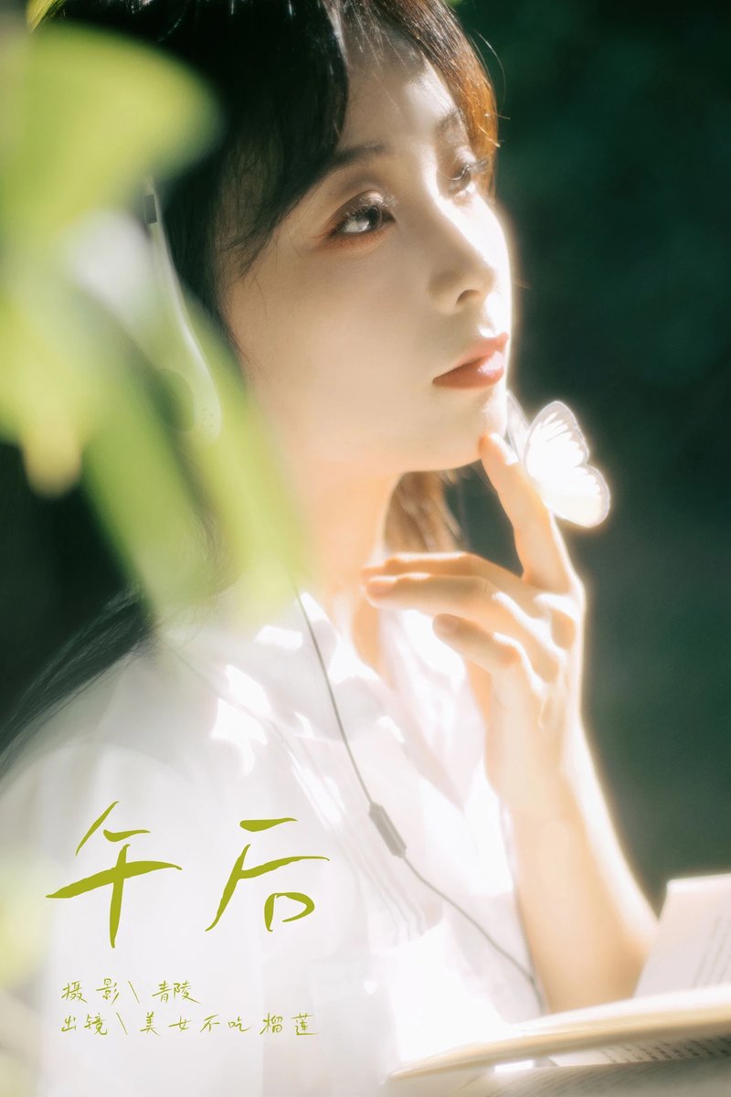 YITUYU艺图语专辑写真