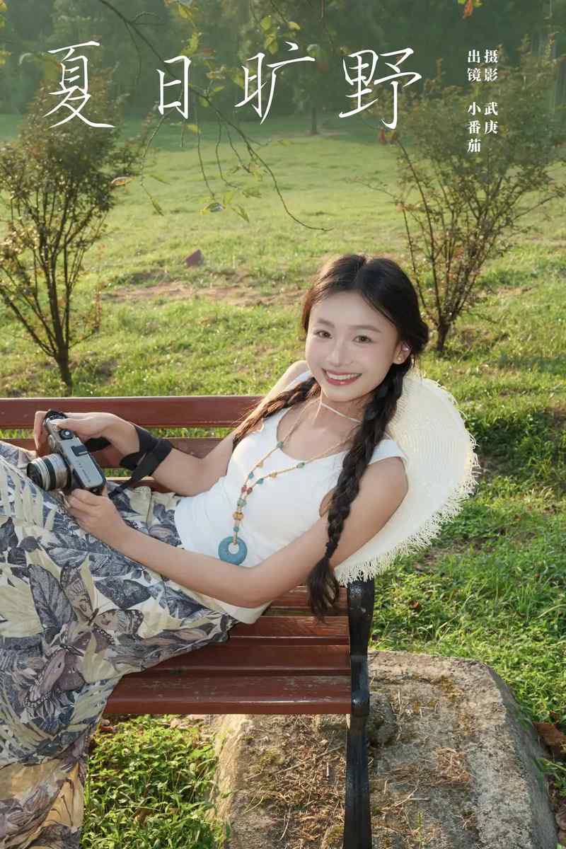 YITUYU艺图语专辑写真
