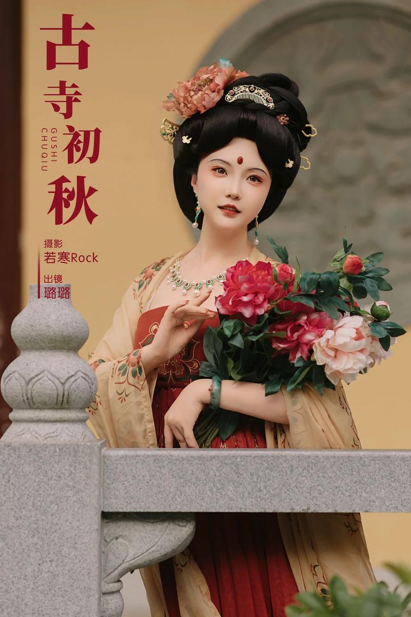 YITUYU艺图语专辑写真