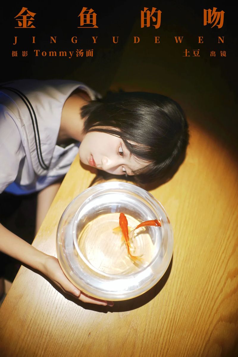 YITUYU艺图语专辑写真