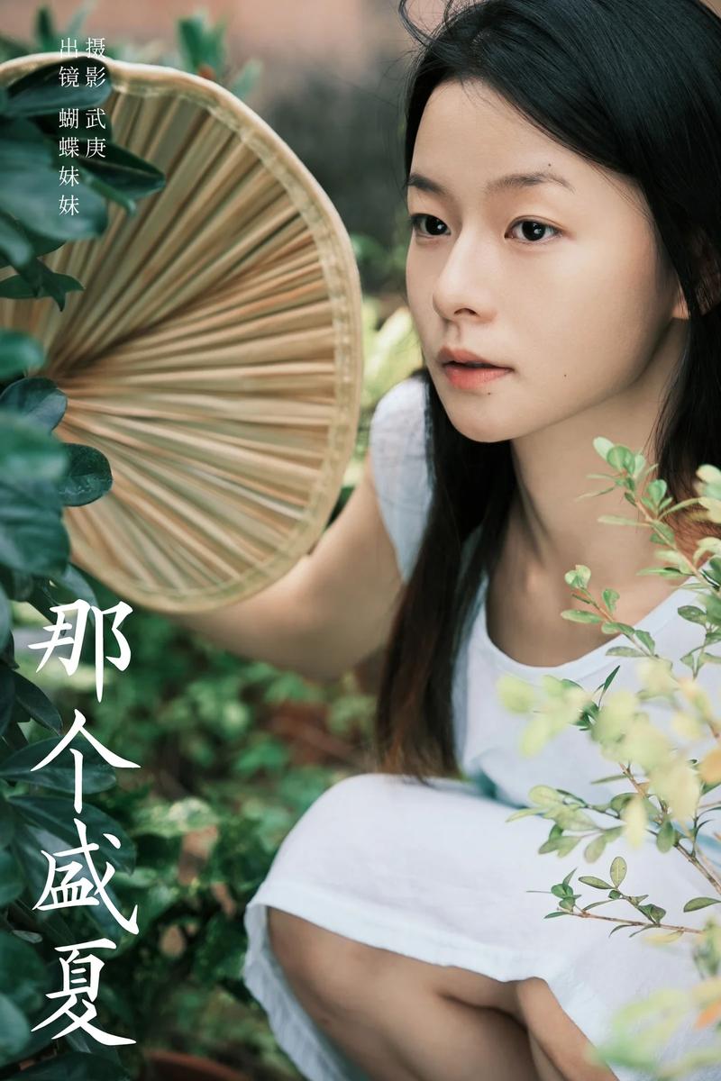 YITUYU艺图语专辑写真