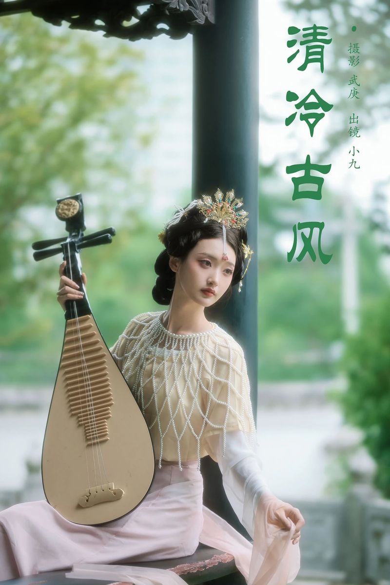 YITUYU艺图语专辑写真