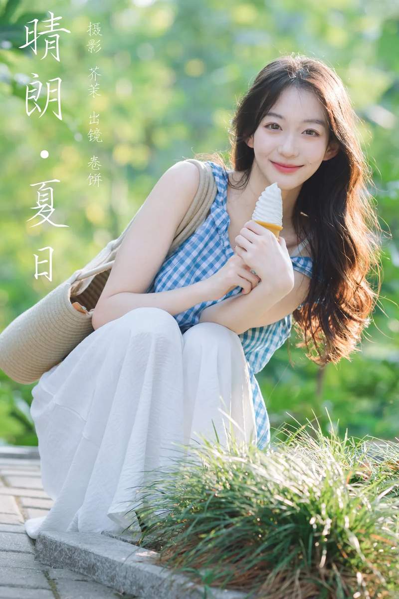 YITUYU艺图语专辑写真