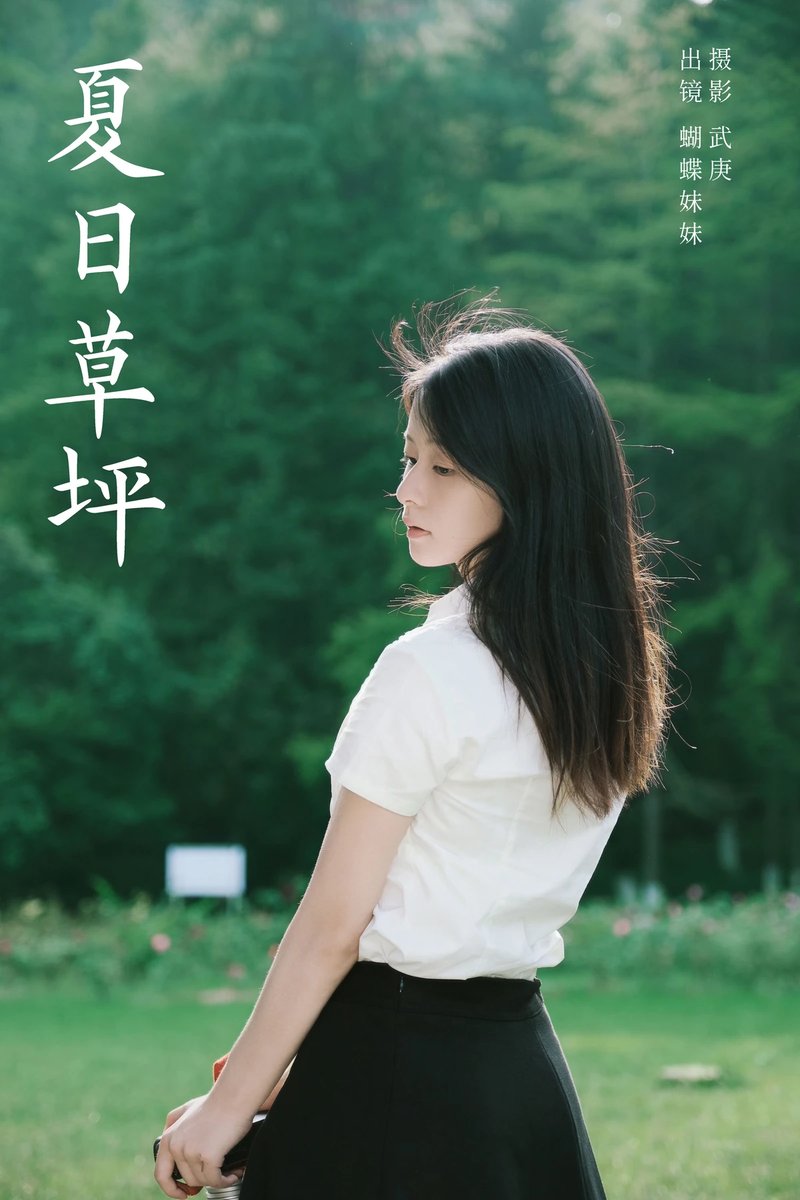YITUYU艺图语专辑写真