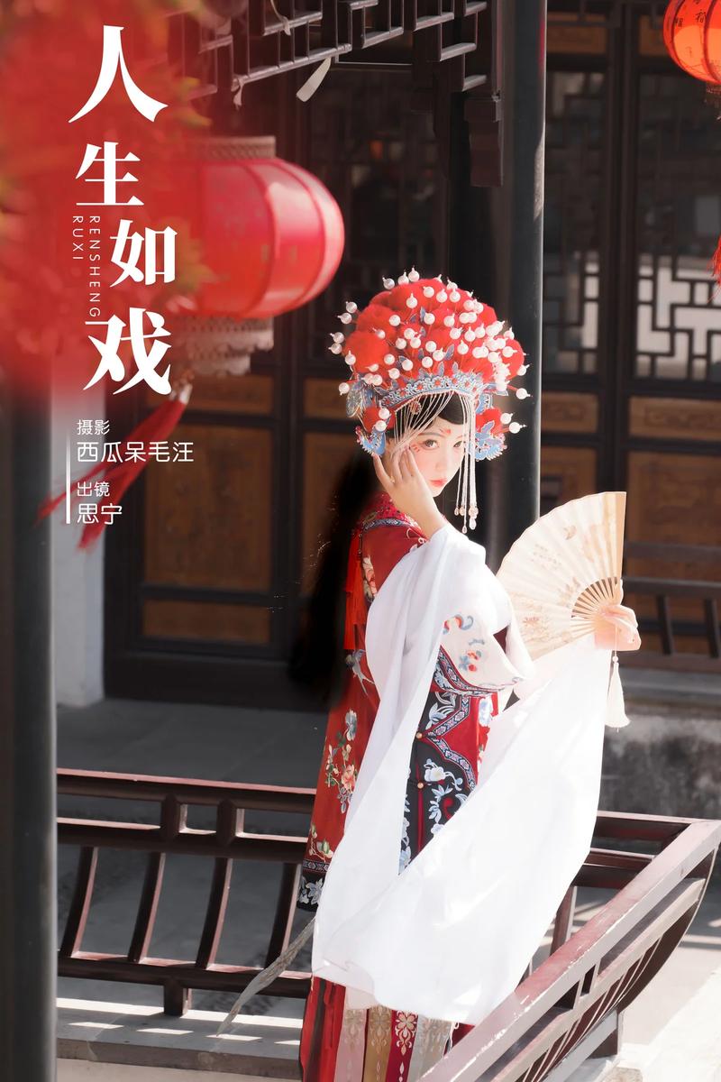 YITUYU艺图语专辑写真