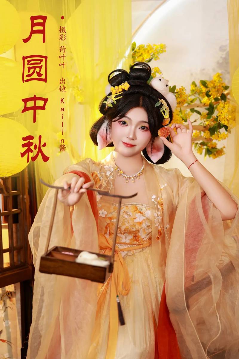 YITUYU艺图语专辑写真
