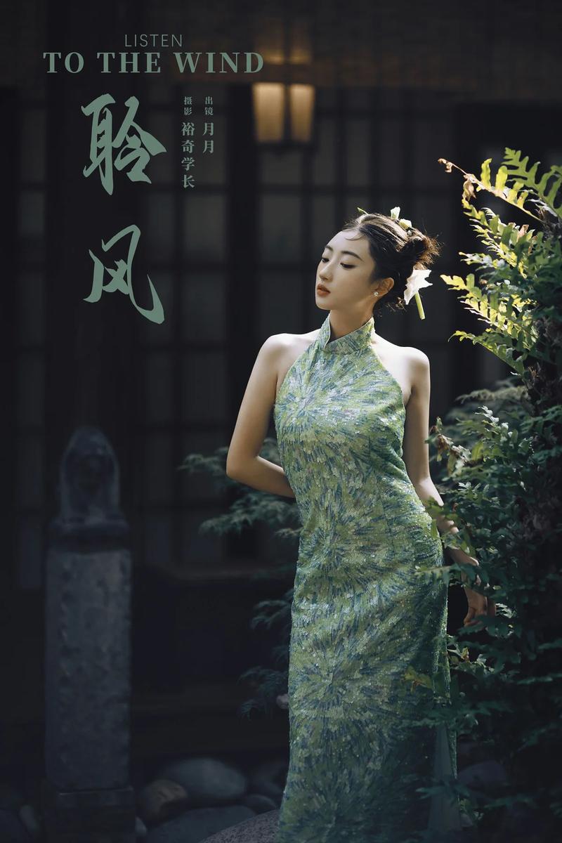 YITUYU艺图语专辑写真