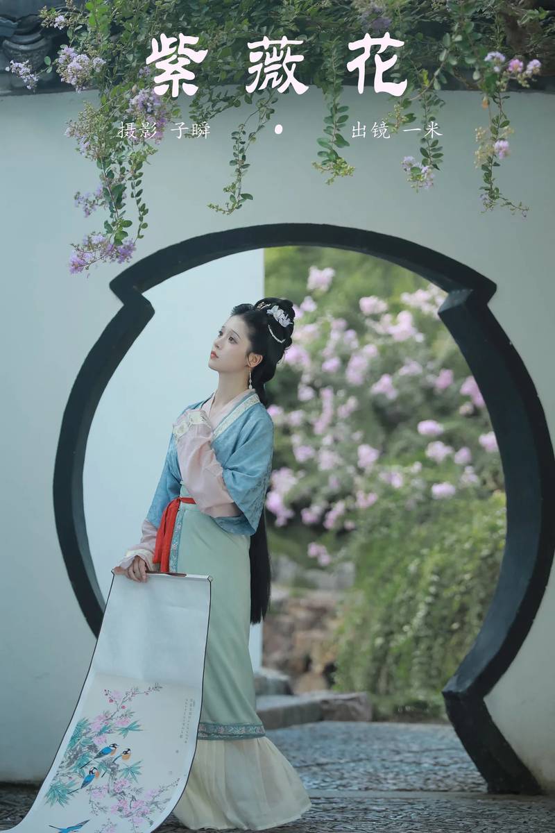 YITUYU艺图语专辑写真
